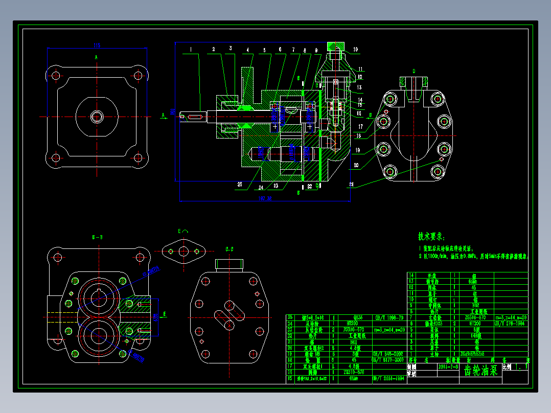 CAD制图课程设计(齿轮油泵)（全套图纸）