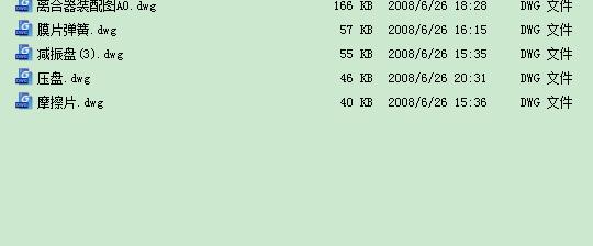 膜片离合器 图纸机械设计