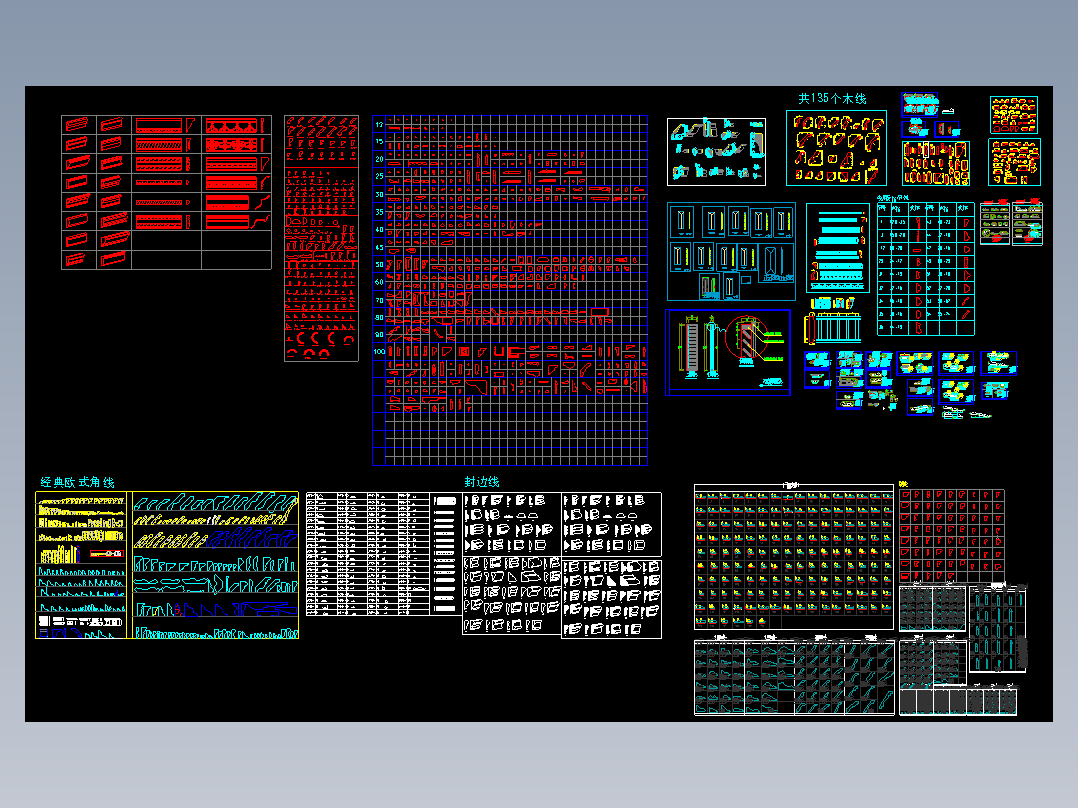 C 168精选各类石材线石膏线腰线踢脚线门套线窗套线剖面节点梁托CAD施工图雕花雕刻图库