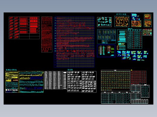 C 168精选各类石材线石膏线腰线踢脚线门套线窗套线剖面节点梁托CAD施工图雕花雕刻图库