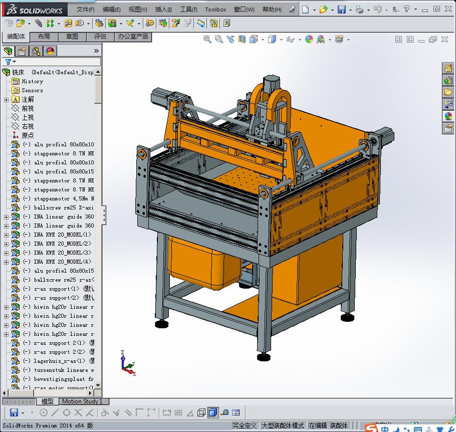 经典数控铣床（多轴联动）