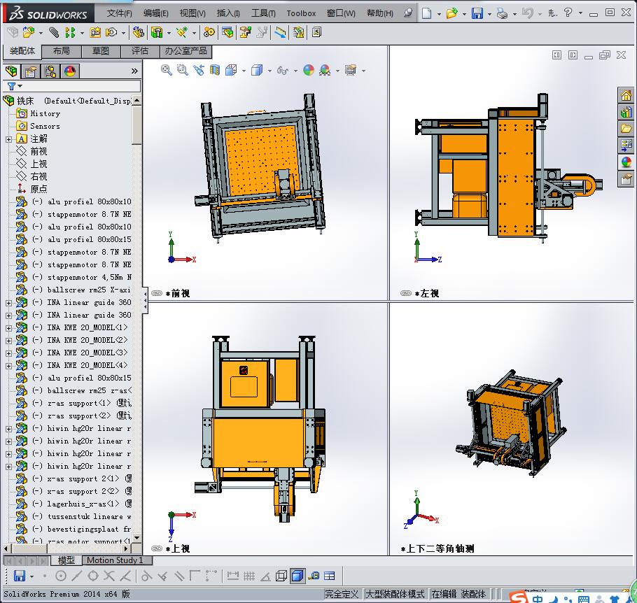 经典数控铣床（多轴联动）