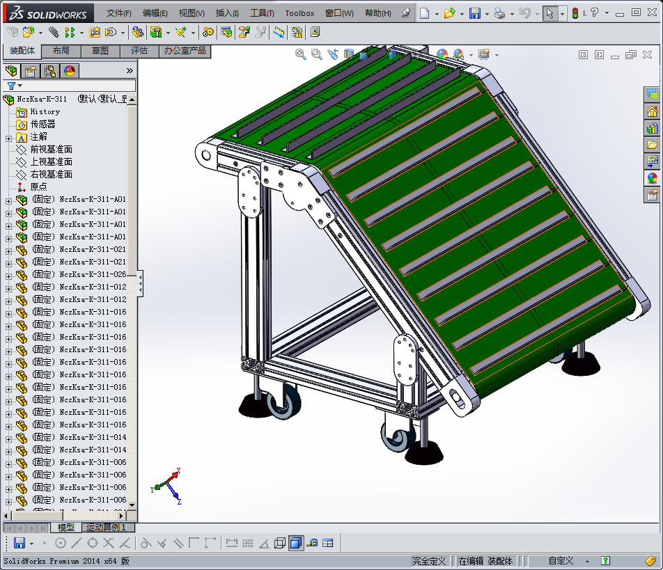 皮带机简单设备
