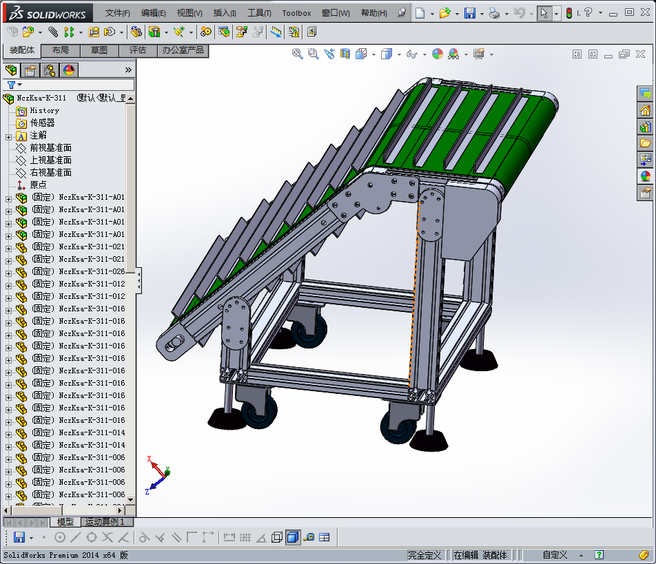皮带机简单设备