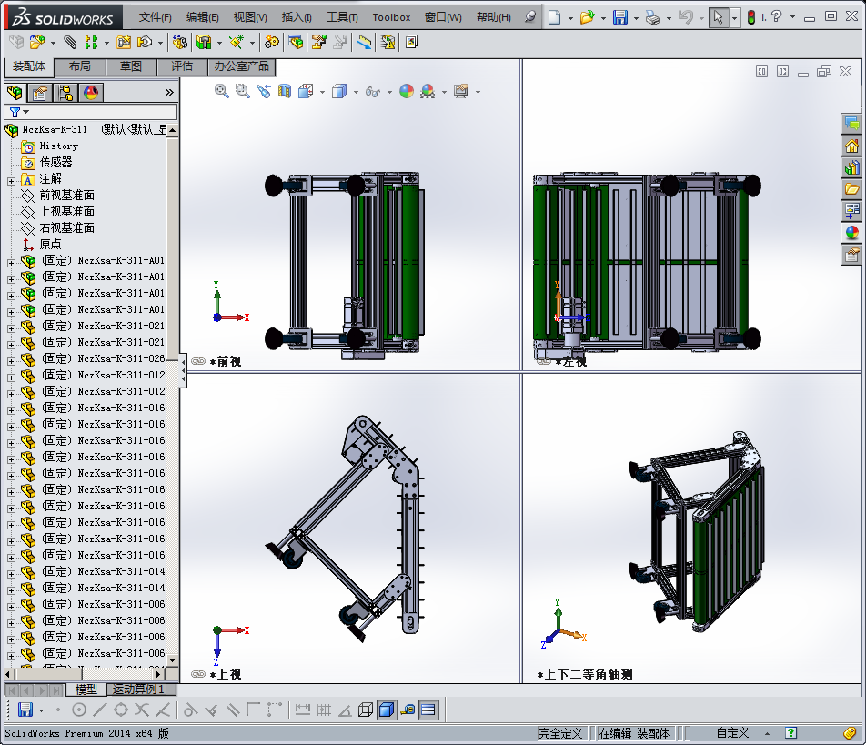 皮带机简单设备