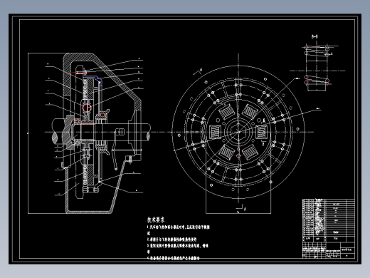 P083-单片拉式膜片弹簧离合器设计