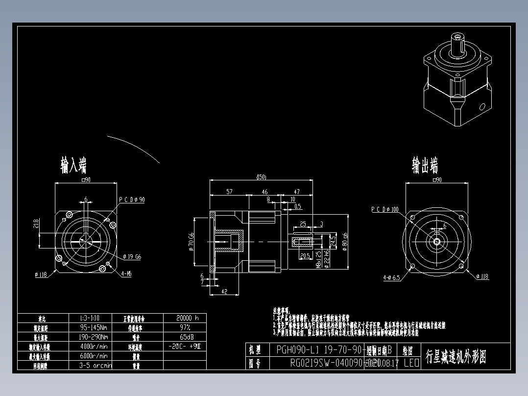 斜齿PGH090-L1 19-70-90-M5-6B.DXF