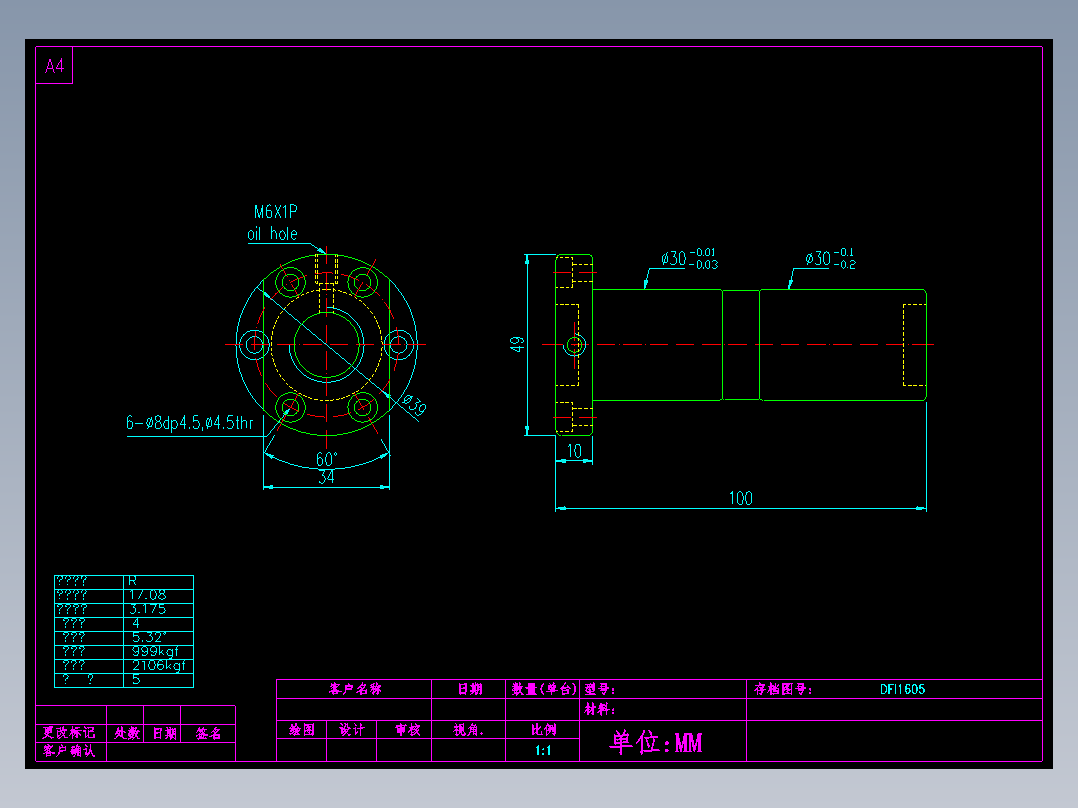山云日尚SYS滚珠丝杠DFI1605.dwg