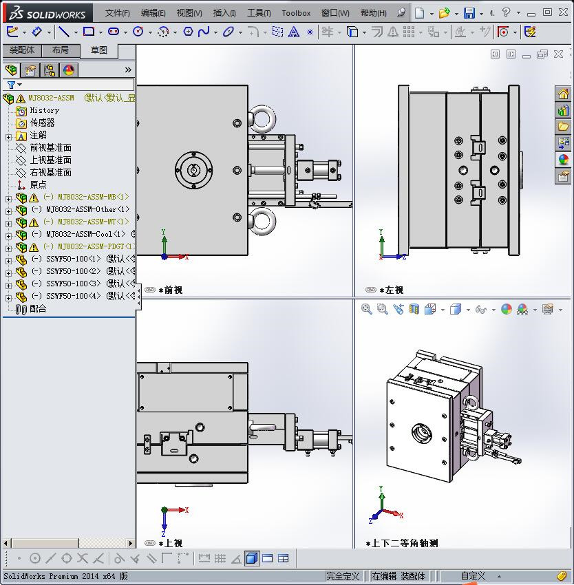 油缸抽芯，4面滑块