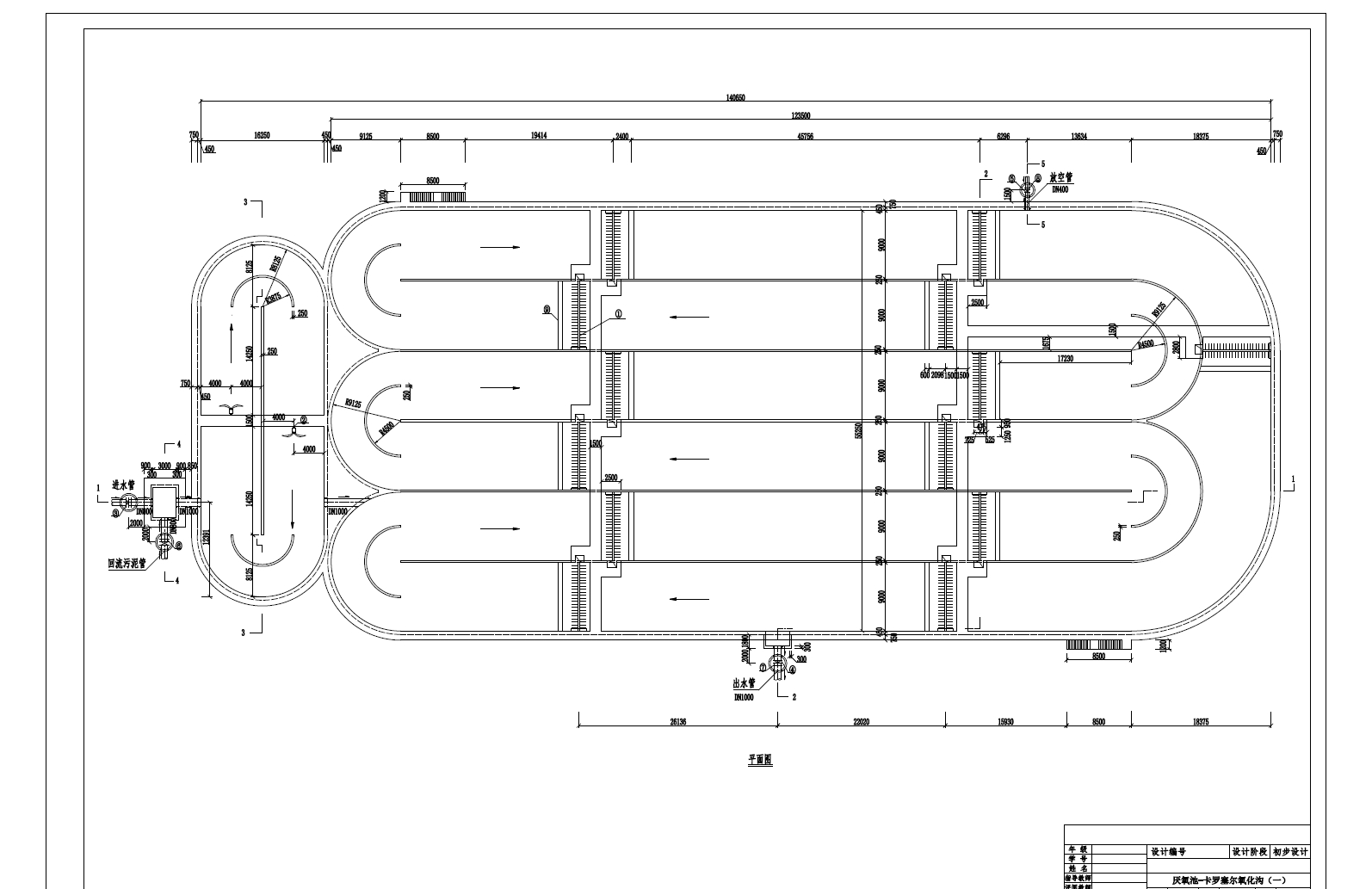 D0710-12万m3d污水处理工程初步设计+CAD+说明书==1009037=250