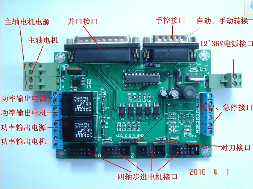 铣床、cnc立式四轴数控铣床