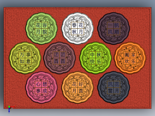 月饼俯视缩略图