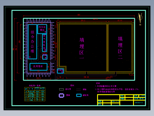 城市生活垃圾填埋场平面布置图设计CAD图纸