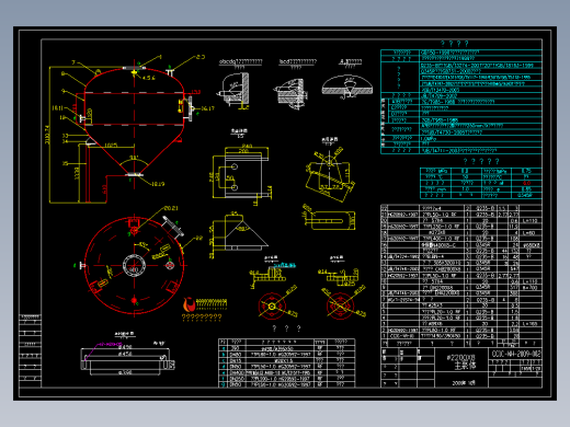 Φ2200X8仓泵总图