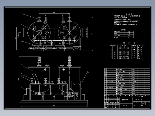 阻垢剂加药装置图