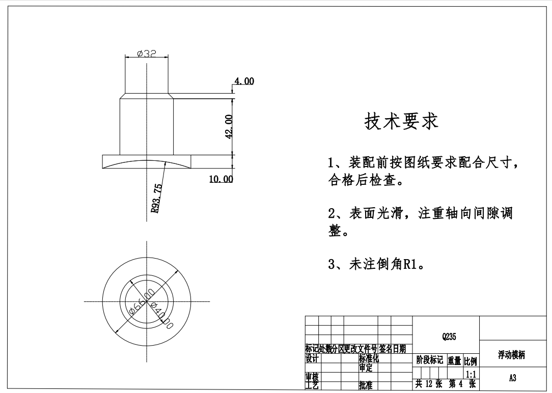 E1047-垫圈硬质合金连续冲裁模CADCAPPCAM设计CAD+说明书