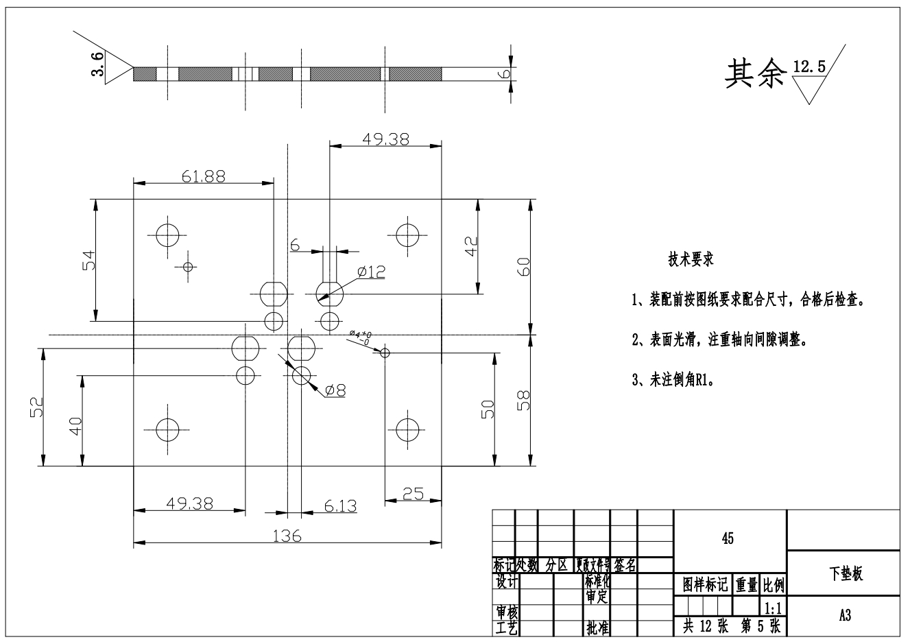 E1047-垫圈硬质合金连续冲裁模CADCAPPCAM设计CAD+说明书