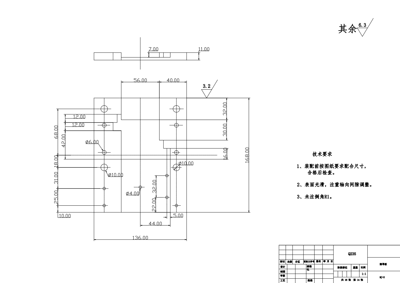 E1047-垫圈硬质合金连续冲裁模CADCAPPCAM设计CAD+说明书