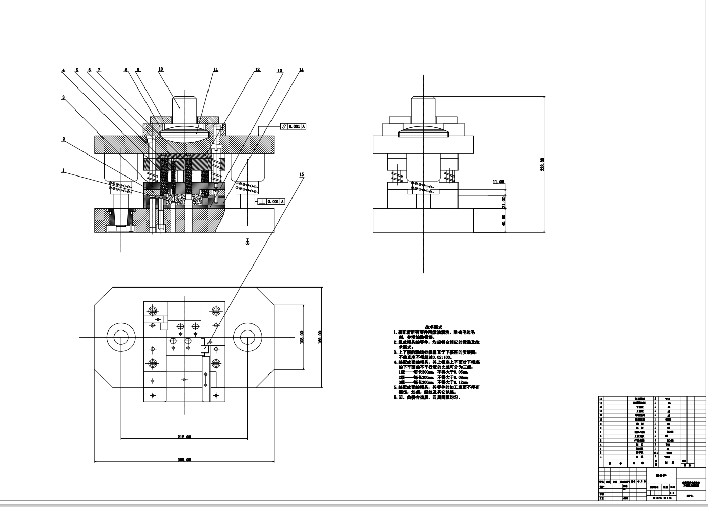 E1047-垫圈硬质合金连续冲裁模CADCAPPCAM设计CAD+说明书
