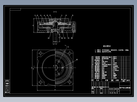 60mm旋转行波超声电机设计及工艺CAD+说明书==262679=100