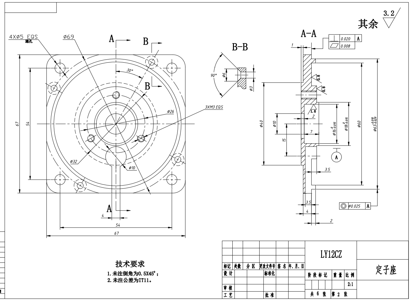 60mm旋转行波超声电机设计及工艺CAD+说明书