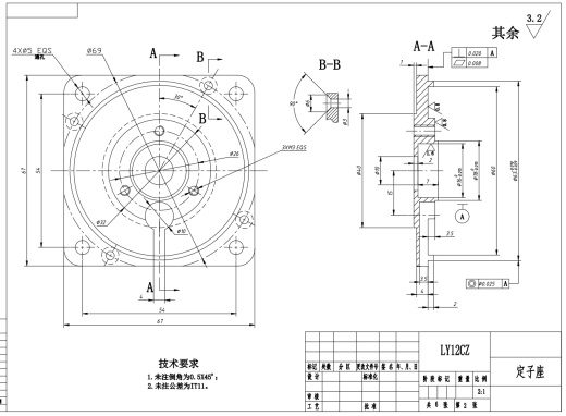 60mm旋转行波超声电机设计及工艺CAD+说明书缩略图