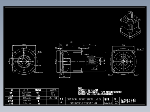 斜齿PGH180-L1 42-180-215-M14 LR92-12B.dxf