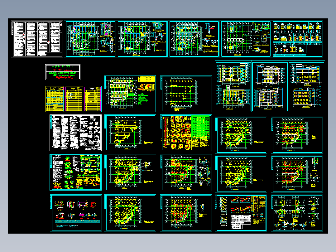 深圳甲级卫院全套建筑结构图