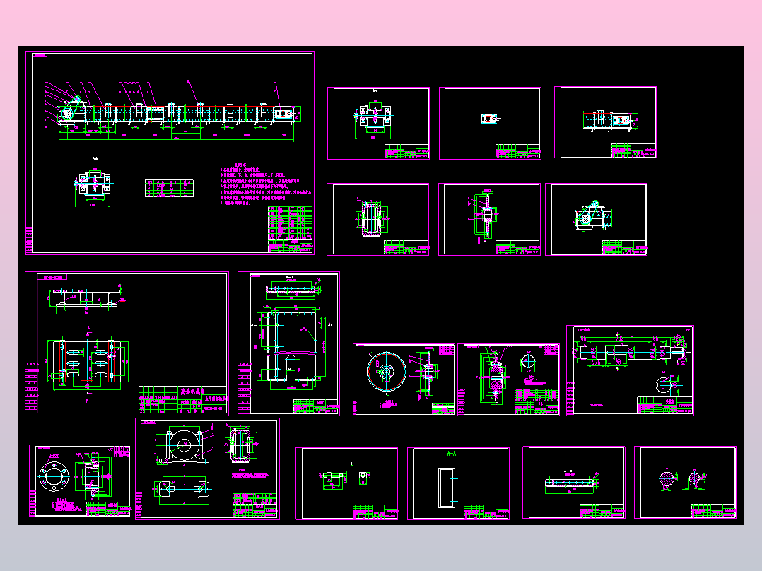 水平刮板输送机-机头段设计