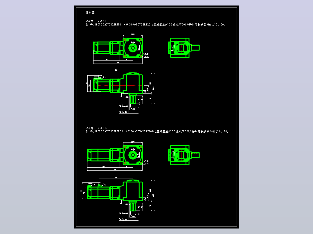 JSCC精研伺服减速电机CAD 130MRT1 130MRT2