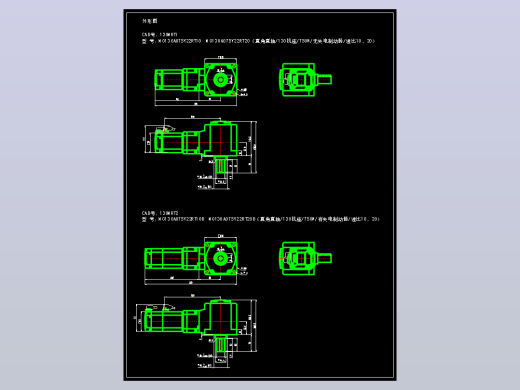 JSCC精研伺服减速电机CAD 130MRT1 130MRT2