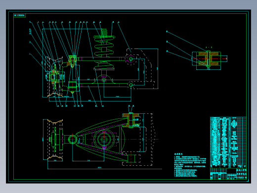 轿车双摆臂悬架的设计及产品建模(论文+DWG图纸)