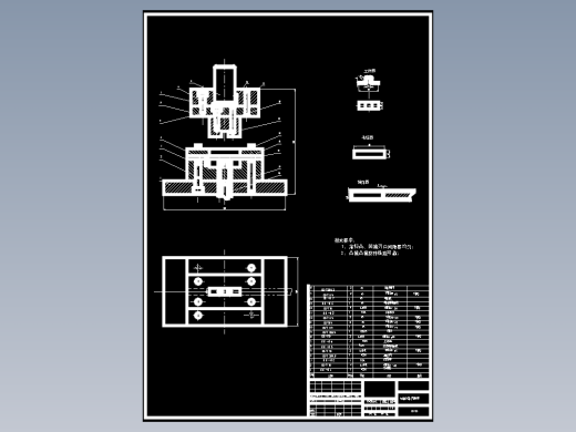 感温片弯曲成形工艺及模具设