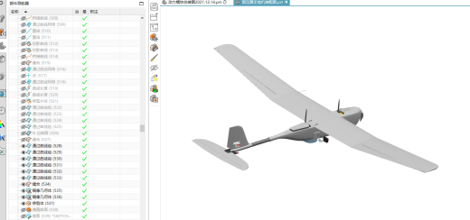 固定翼手抛机装配图缩略图