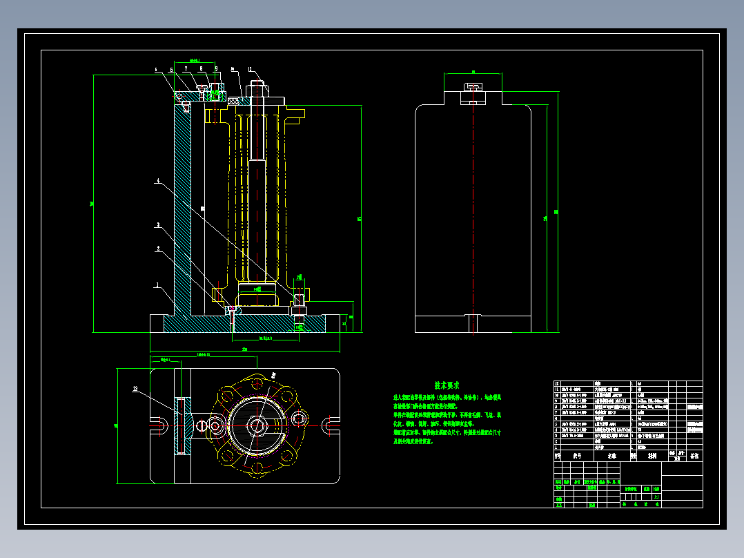 左臂壳体的工艺规程及夹具设计含CAD图纸+工序卡+说明书