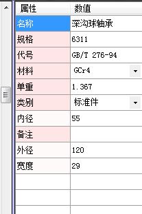 G27 立体车库私家车