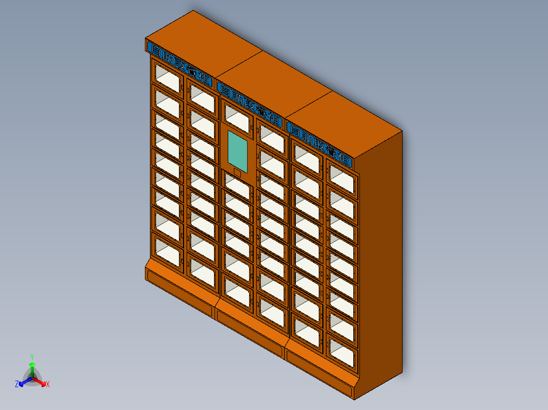 智能取餐柜正等轴测图