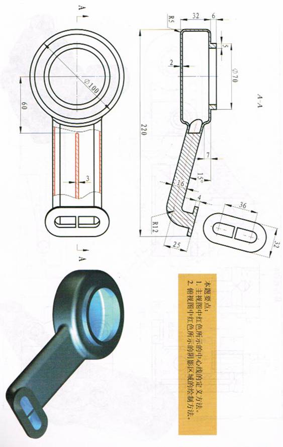 061-SW16练习题