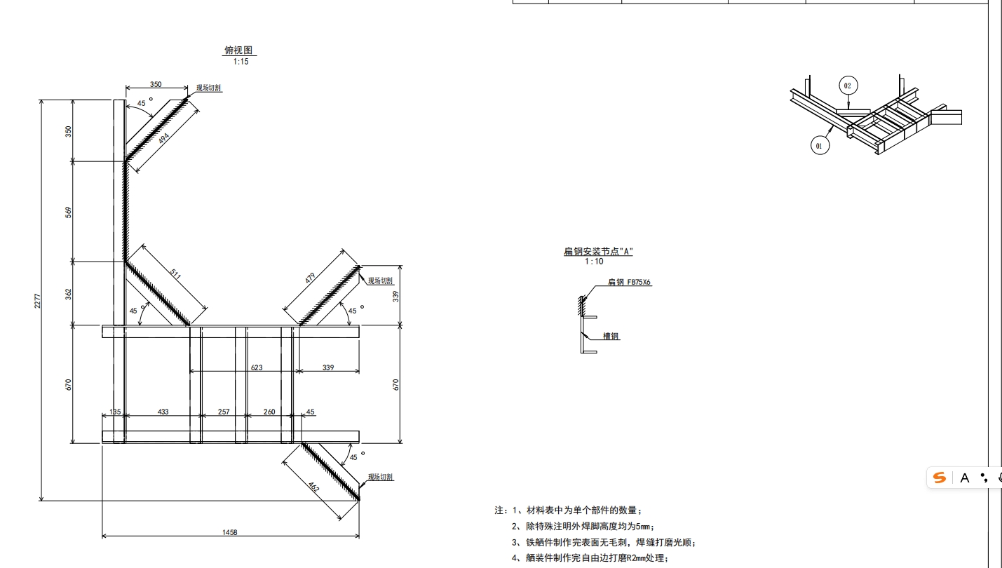 钢结构FPPM12C-PF23-P01Z