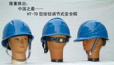 安全帽注塑模具设计及模腔三维造型CADCAM缩略图