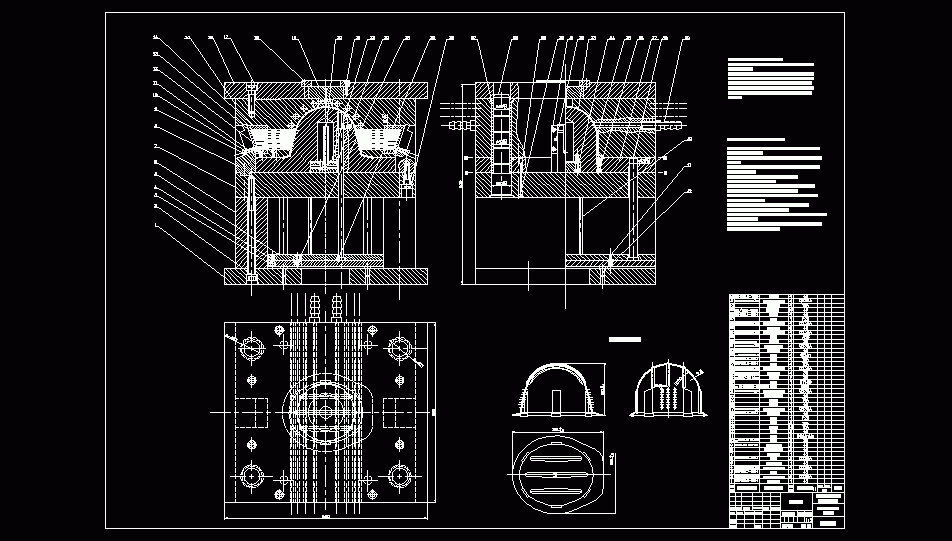 安全帽注塑模具设计及模腔三维造型CADCAM