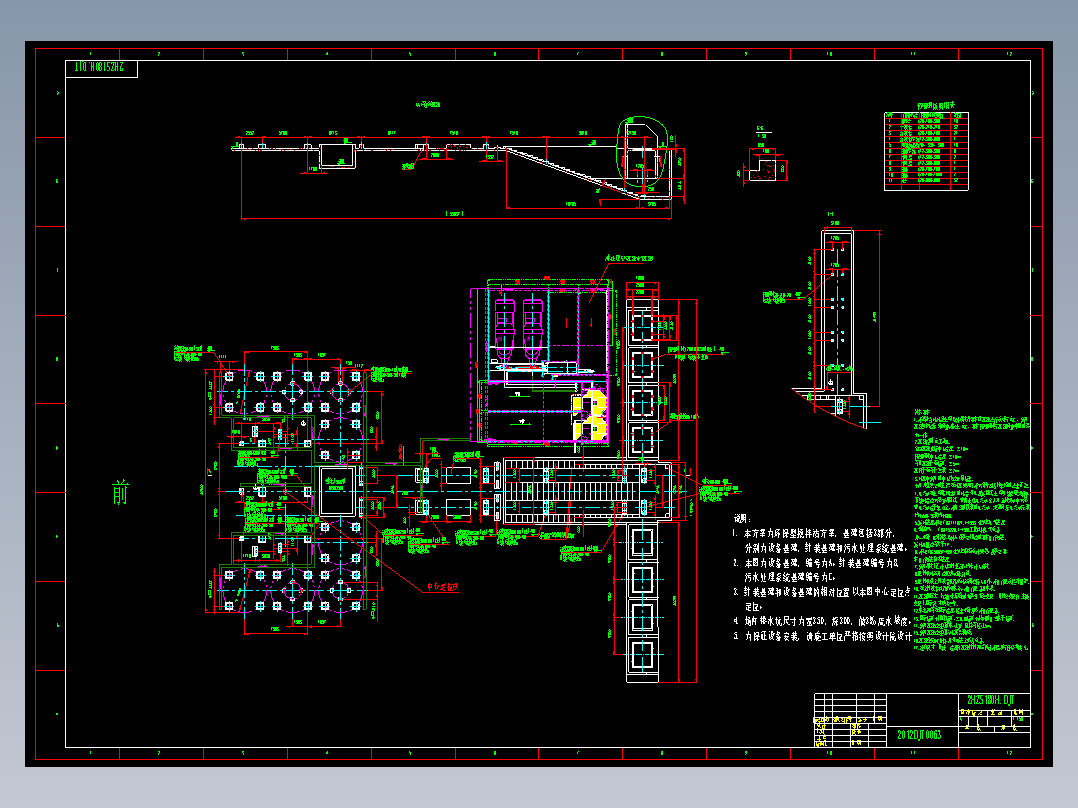 2HZS180混凝土搅拌站基础安装示意图