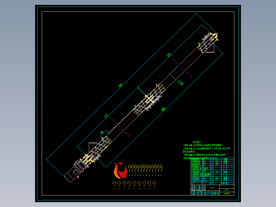 LS40螺旋输送机全套图37张