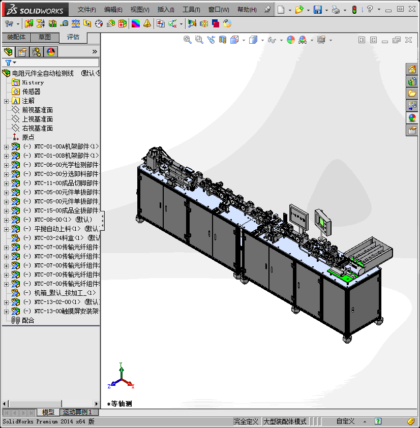 电阻元件全自动组装机