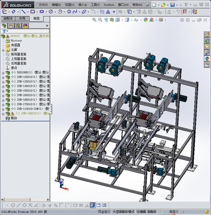 折叠式包装机、折叠盒包装机