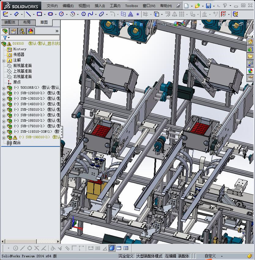 折叠式包装机、折叠盒包装机