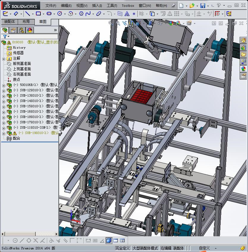 折叠式包装机、折叠盒包装机