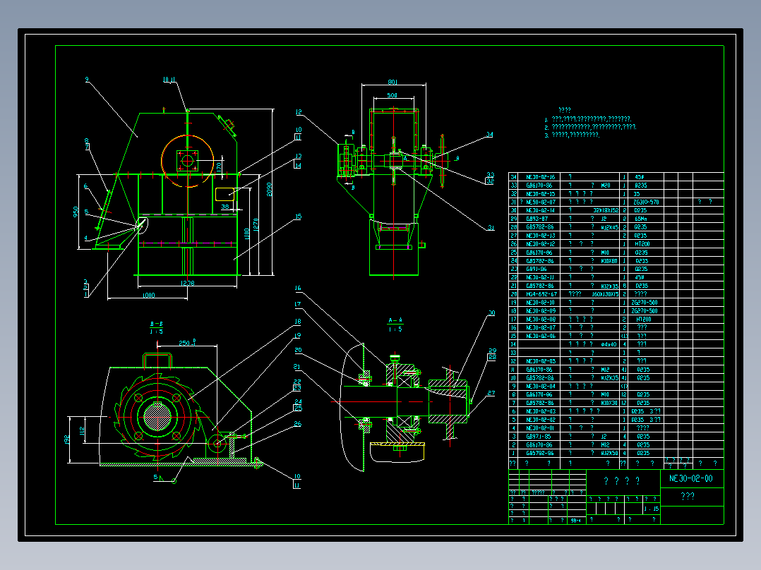 NE30板链式提升机