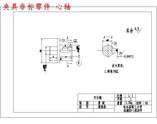 CA6140车床拨叉831005的加工工艺装备及铣宽8槽夹具设计含非标6张CAD图-版本3缩略图