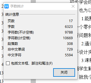 CA6140车床拨叉831005的加工工艺装备及铣宽8槽夹具设计含非标6张CAD图-版本3缩略图